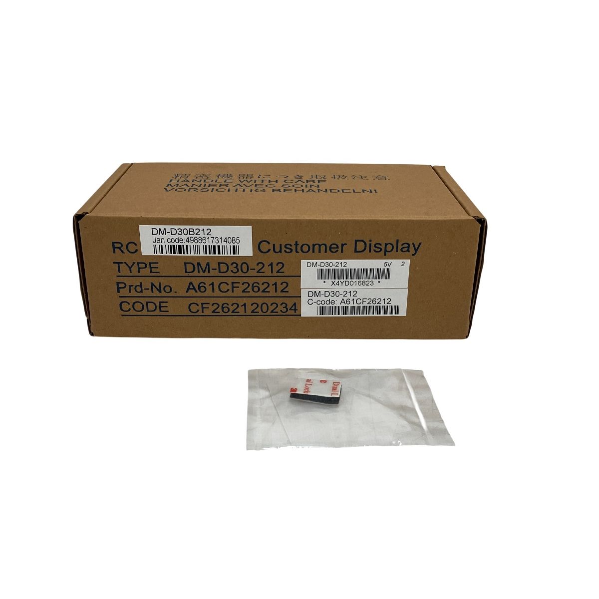 EPSON DM-D30 レジ ディスプレイ 業務用 USB ブラック 製 T10570218