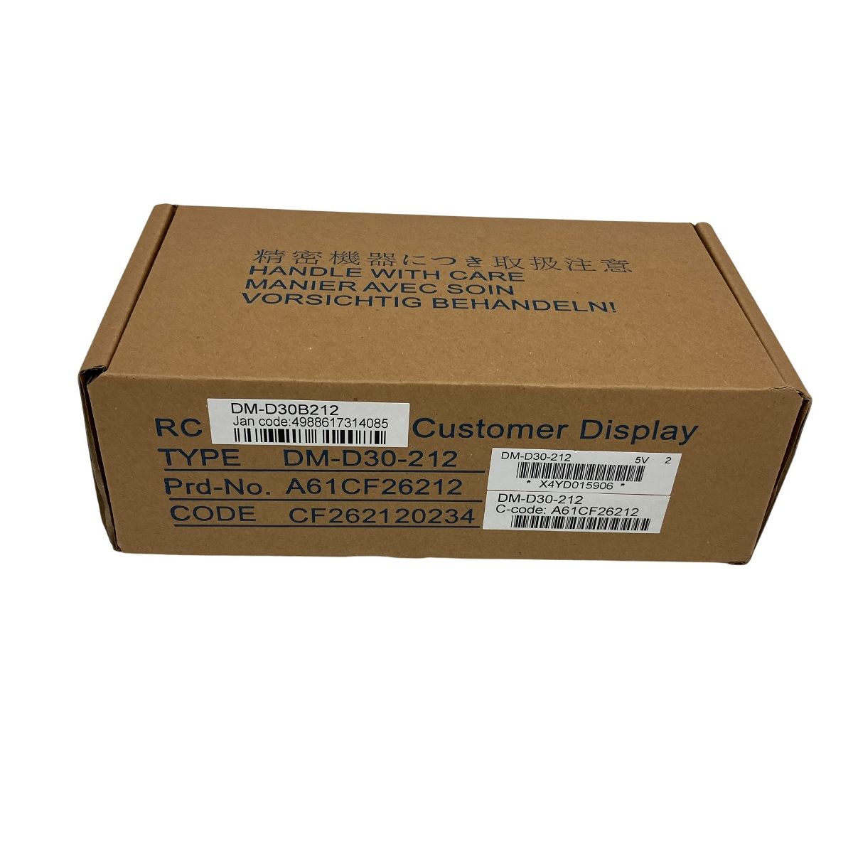 EPSON DM-D30 レジ ディスプレイ 業務用 USB ブラック 製 T10570221