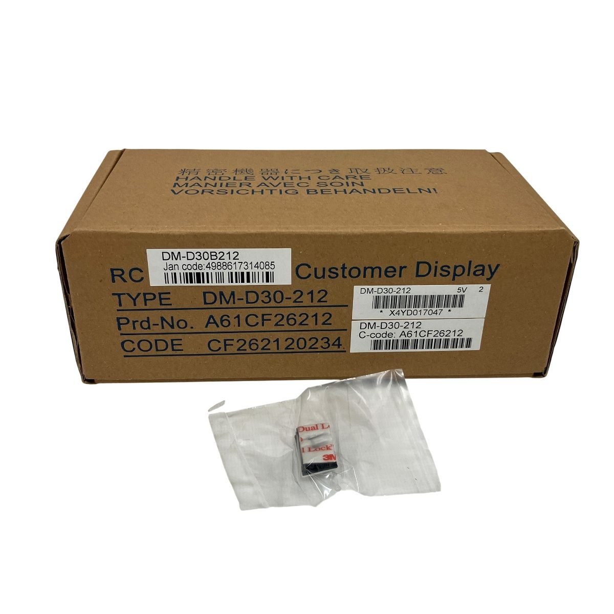 EPSON DM-D30 レジ ディスプレイ 業務用 USB ブラック T10570220