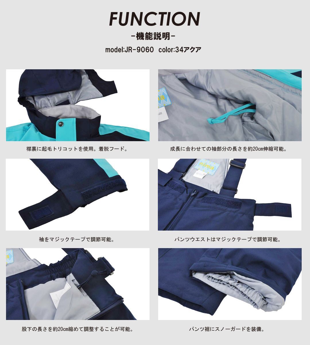 nima ニーマ キッズ ジュニア 子ども スキーウェア 上下セット スノーウェア スキー スノーボード ウィンタースポーツ JR-1507 ブラック