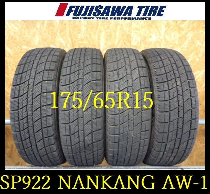 SP922 ●送料無料◆2025年製造 約8.5部山●NANKANG AW-1●175|65R15●4本