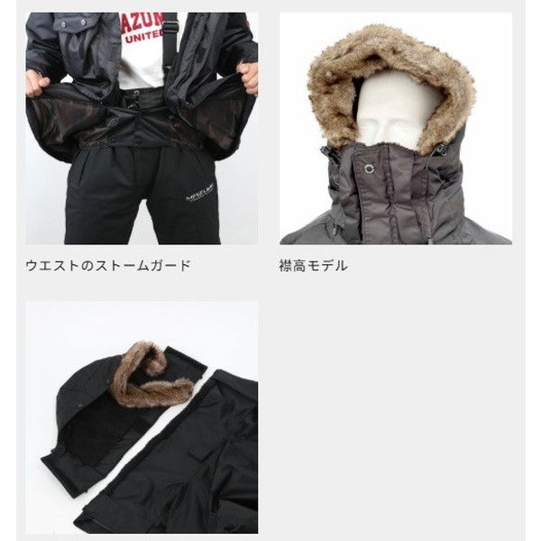 オレンジブルー 防寒服アウター MZFW 866 mazume CORE オールウエザースーツ ブラックヘリンボーン 3 L