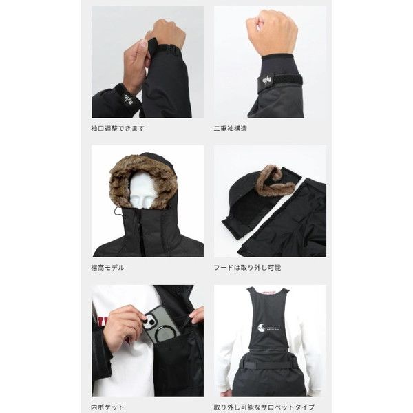 オレンジブルー 防寒服アウター MZFW 868 mazume コンタクト オールウエザースーツ カスタム ブラックヘンリーボーン 3 L