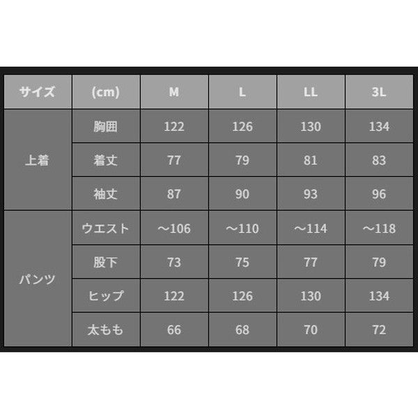 グリーンカモ LL