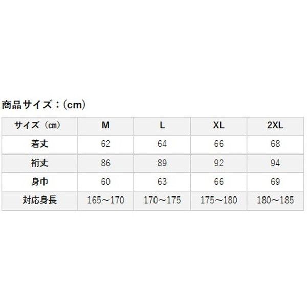 革命 双進 防寒服アウター 5463 RV ウォームウェーディングジャケット ベージュ XL