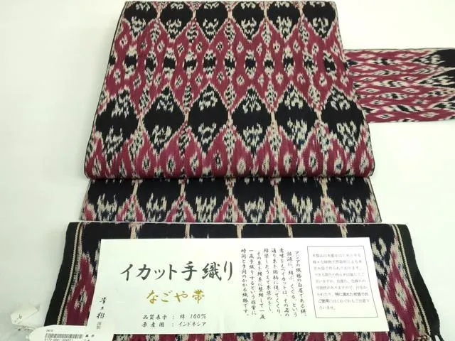 2025年最新】貴久樹帯の人気アイテム - メルカリ