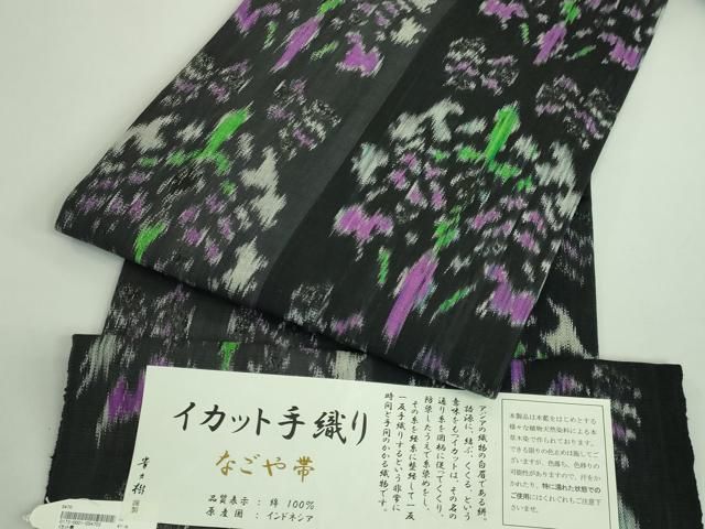 未使用】イカット柄 九寸名古屋帯 新古品】 名古屋帯 未使用 貴久樹