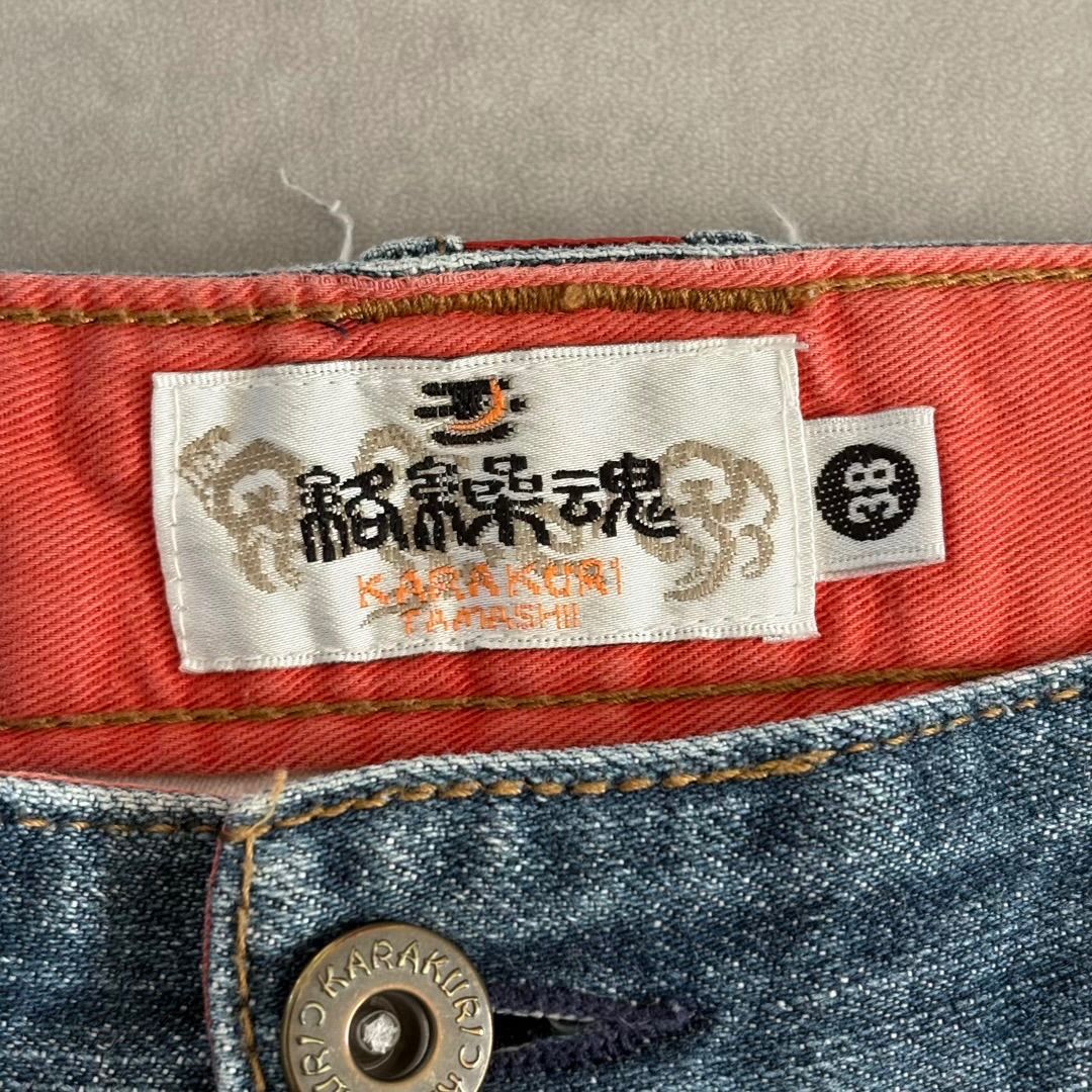 カラクリダマシイ　絡繰魂　和柄刺繍デニム　W33 5連ポケット　登り鯉　ジーンズ 絡繰魂 カラクリダマシイ 5連ポケット 鯉刺繍 ジーンズ 和柄刺繍