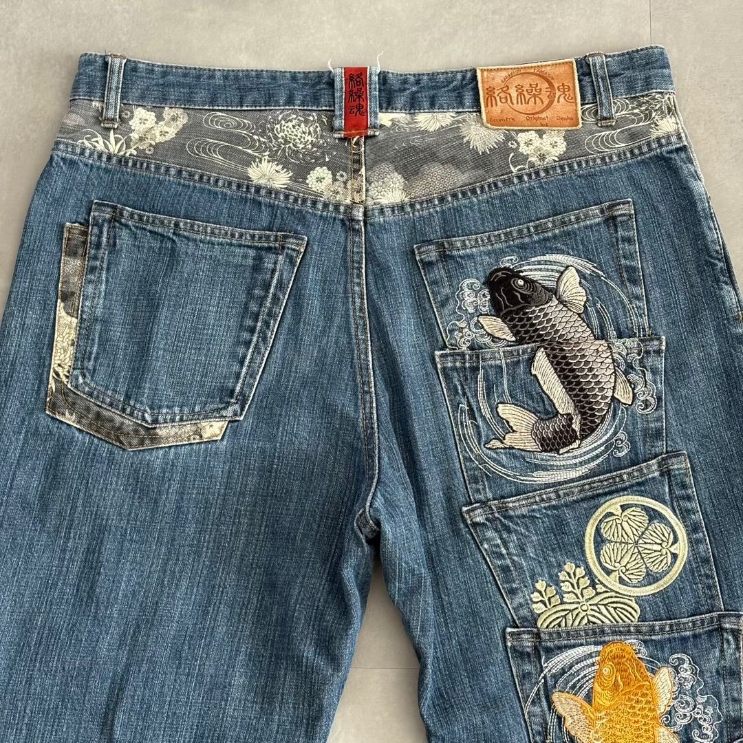 絡繰魂 カラクリダマシイ 5連ポケット 鯉刺繍 ジーンズ 和柄刺繍