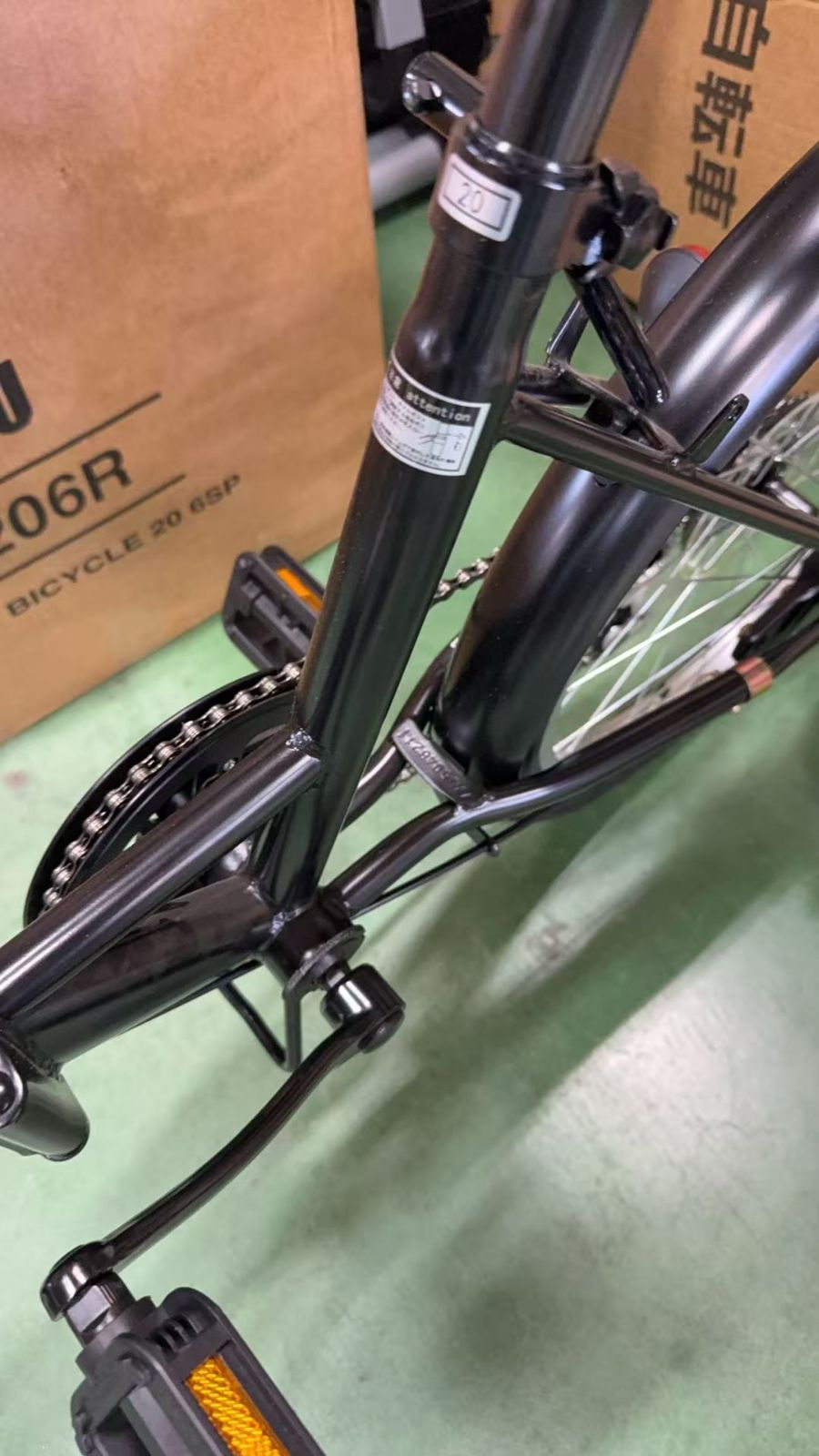 折りたたみ自転車