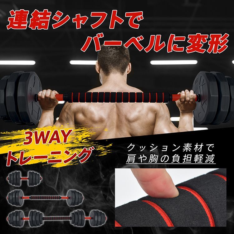 大幅値引き！】高重量ヘックスダンベルセット ラバーHEXダンベル20KG