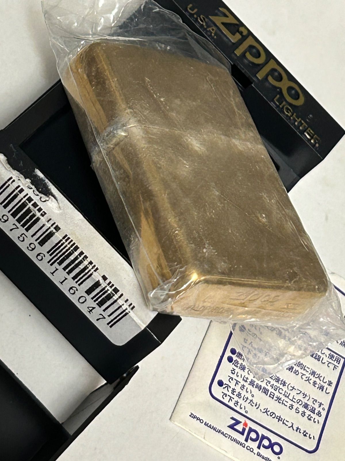 U.S.A.99年製刻印ブラスジッポーフルセットパッケージ完全
