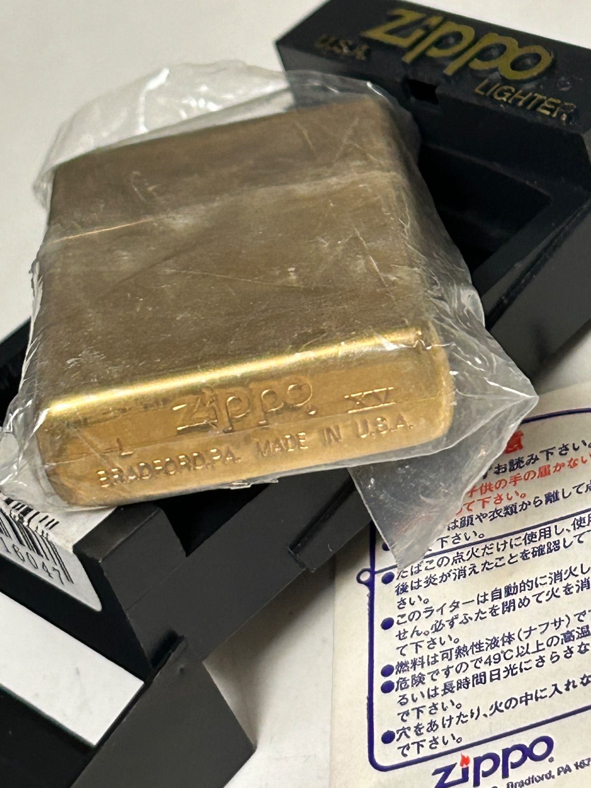 U.S.A.99年製刻印ブラスジッポーフルセットパッケージ完全