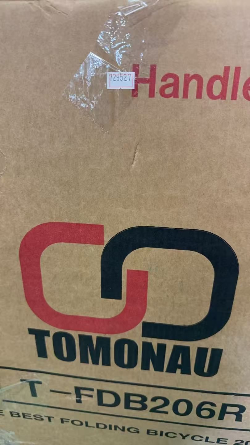 折り畳み自転車