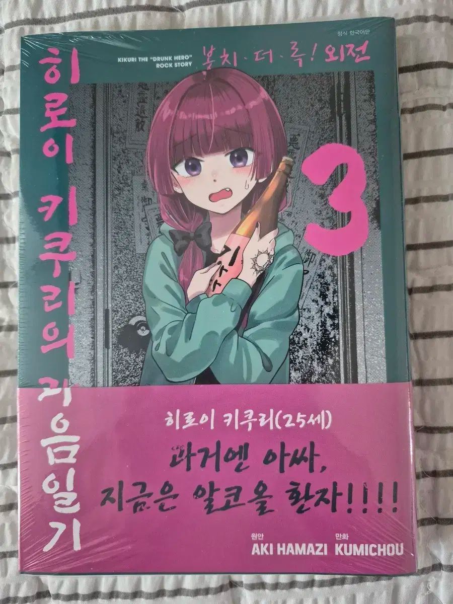 美品 能面 中将 (ちゅうじょう)手彫り 木彫り 桐箱