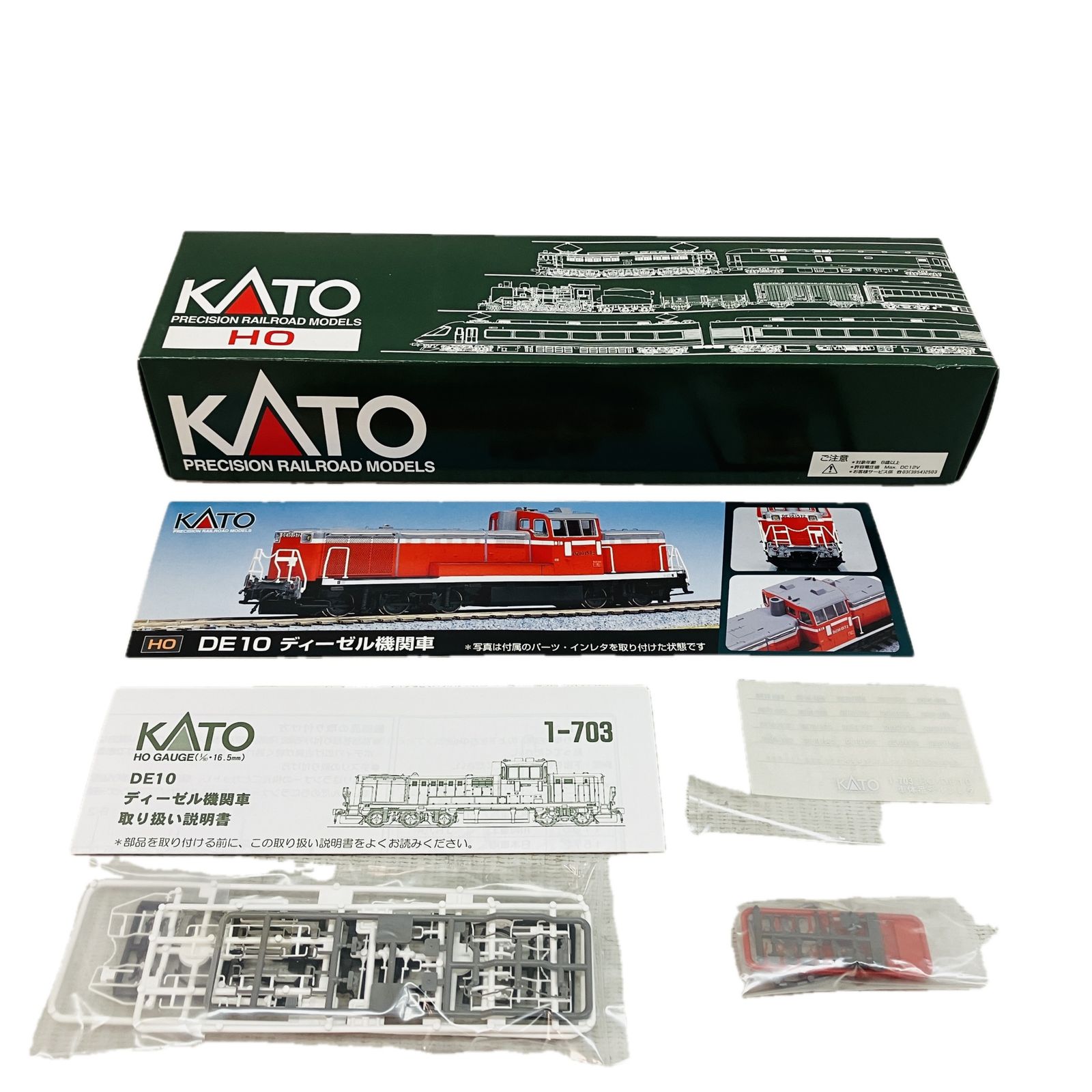 KATO 1-703 DE10 ディーゼル機関車 鉄道模型 HOゲージ カトー 中古