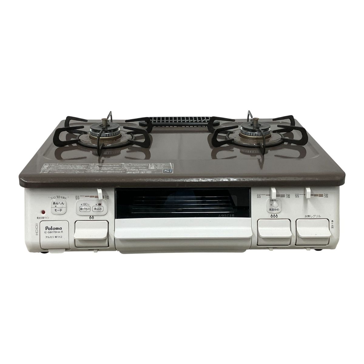 Paloma パロマ IC-S807BHA-1R ガステーブル 都市ガス 製 右強火力 グリル付き コンロ キッチン 調理家電 M10574169