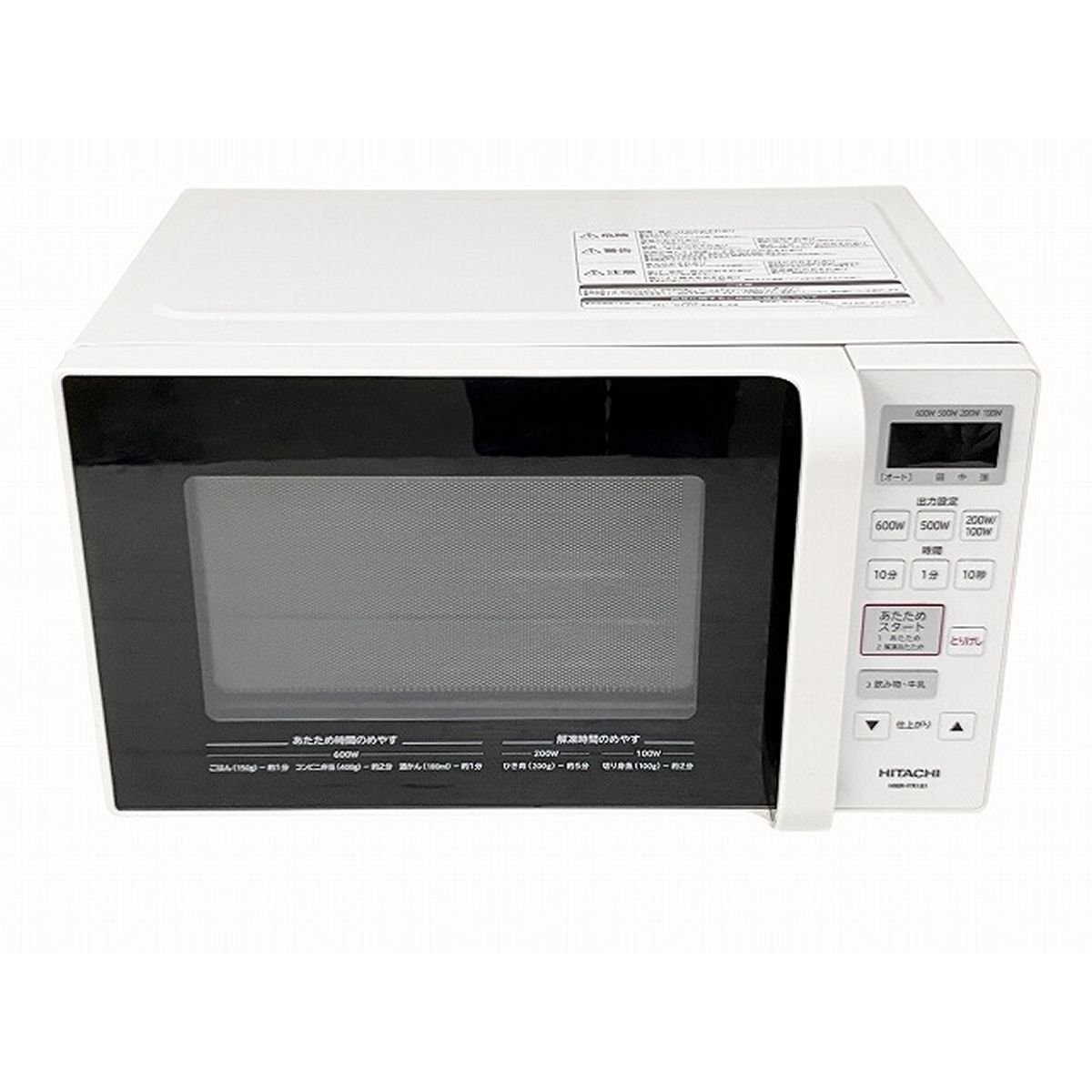 HITACHI HMR-FR181 電子レンジ 2018年製 家電 日立 O10576596
