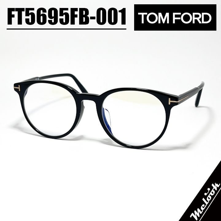 TOM FORD トムフォード クラシック メンズ レディース 眼鏡 メガネ フレーム サングラス FT5695FB-001-51 TF5695FB-001-51 ブラック ゴールド