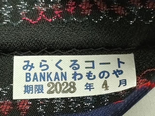 平和屋着物□極上 半幅帯 BANKAN わものや 猫 唐草 黒地 銀糸 逸品