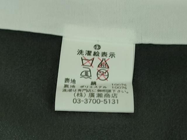 藍墨茶色地 DZAB0325kh5