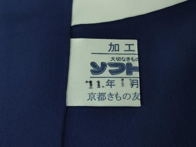 平和屋着物■極上　お召　本藍　鳳凰草花地紋　色無地　濃藍色　京都きもの友禅扱い　逸品　未使用　DZAB0340kh5 平和屋着物□極上 お召 本藍 鳳凰草花地紋 色無地 濃藍色 京都きもの