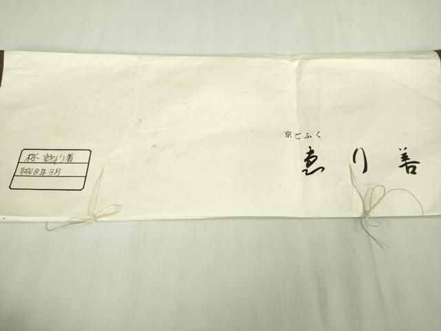 ゑり善扱い たとう紙付き