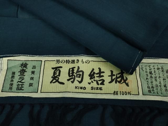 平和屋着物 上 夏物 男性 夏駒結城 結城紬 夏結城 キングサイズ 青藍色 証紙付き ♥ DZAB0353kh5