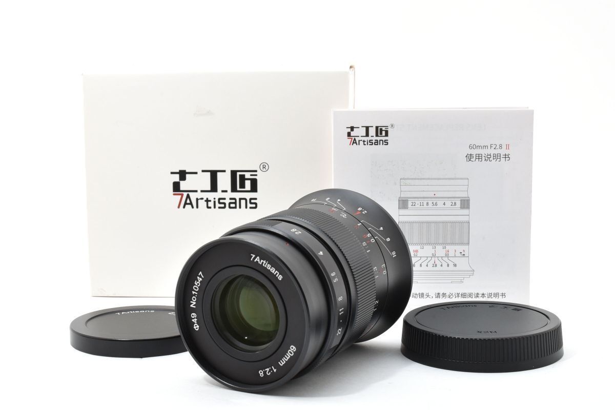 上 七工匠 7Artisans 60mm F2.8 II Eマウント AYM4794 102