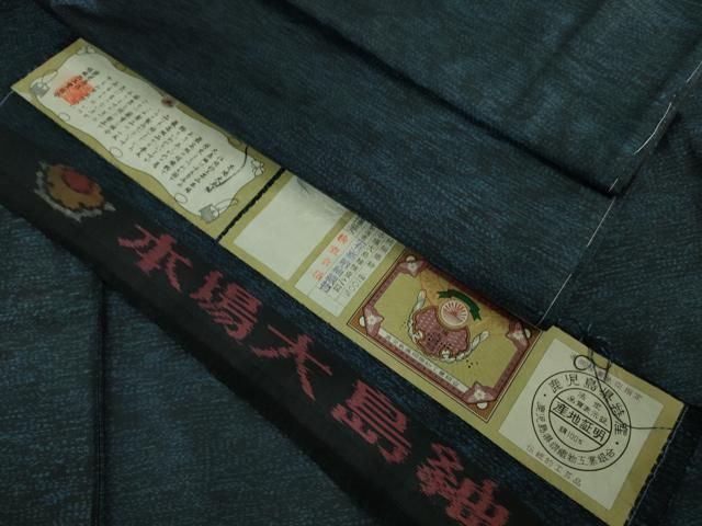 平和屋着物 上 男性 本場大島紬 アンサンブル 長羽織 濃藍色 嘉納紬織物謹製 大丸扱い 証紙付き DZAB0405kh5