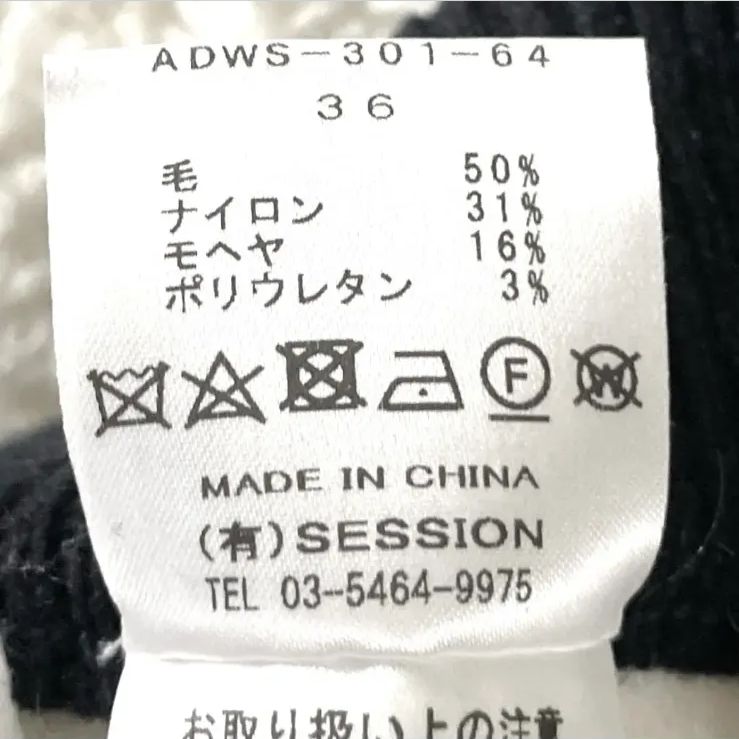 ADAWAS アダワス LOOP KNITTED JOGGER パンツ 36 DECORATOM_COM_BR