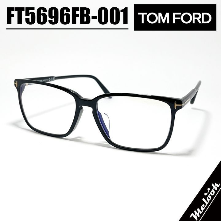 TOM FORD トムフォード クラシック メンズ レディース 眼鏡 メガネ フレーム サングラス FT5696FB-001-56 TF5696FB-001-56 ブラック ゴールド