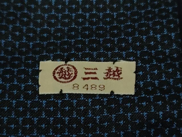 無双仕立て 長羽織セット