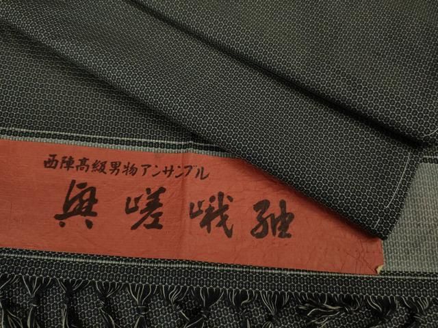 平和屋着物 上 男性 西陣 興嵯峨紬 アンサンブル 長羽織 証紙付き DZAB0431kh5
