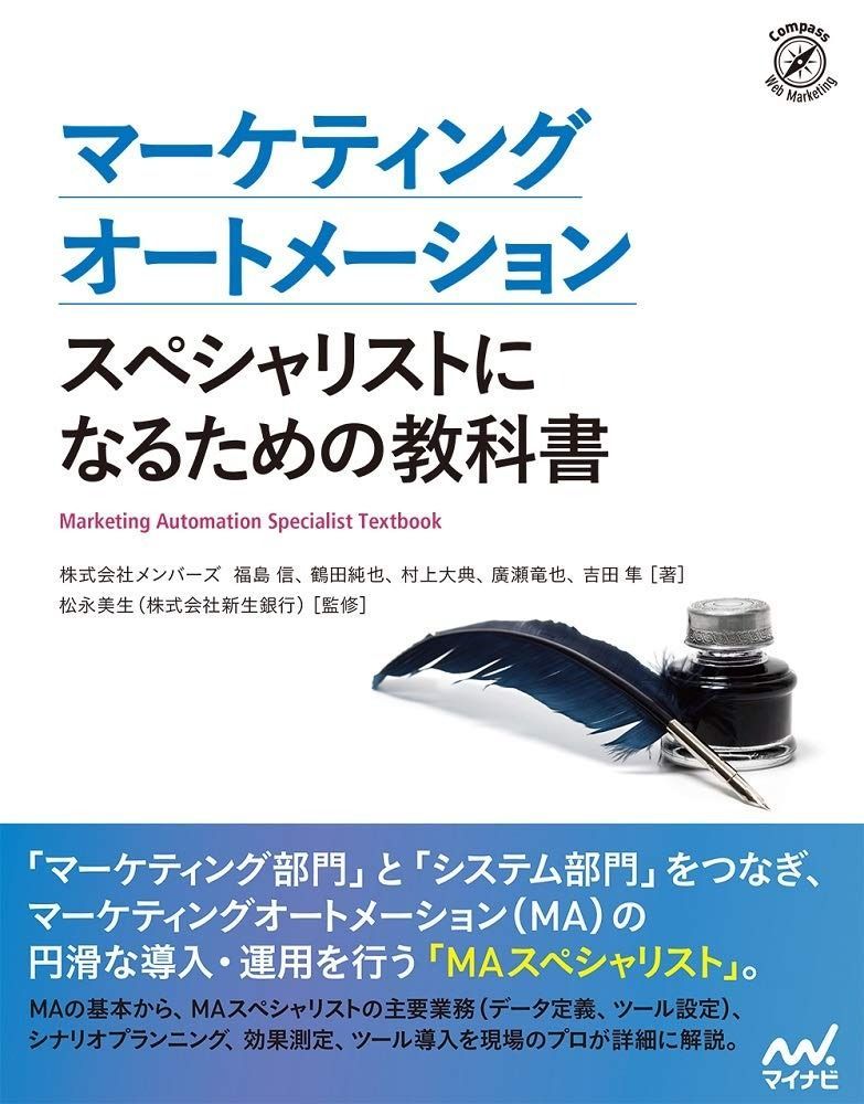 中古】焼酎文化図譜／川越政則 著／鹿児島民芸館