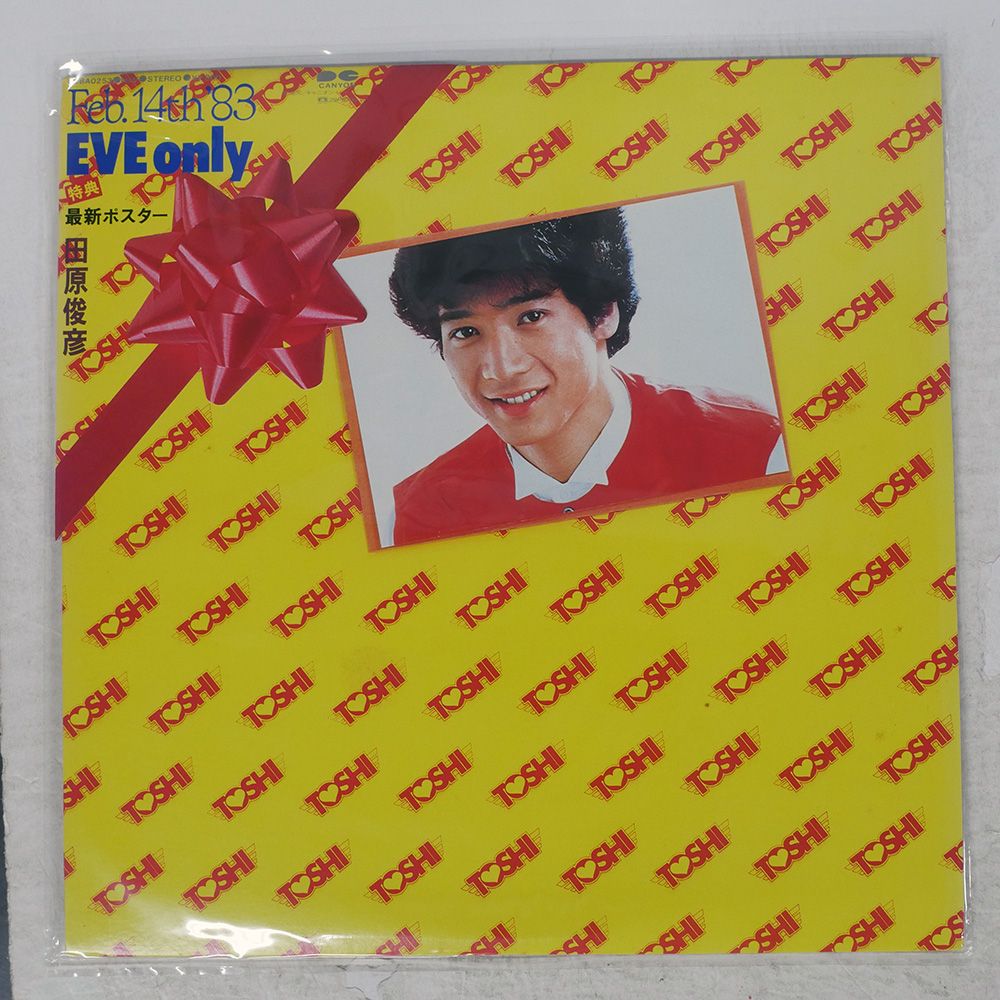 被せ帯 国内盤 田原俊彦/EVE ONLY/NAV C28A0253 LP - メルカリ
