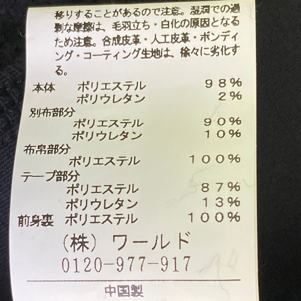 全品10％ポイント還元！ サイズ 48 ADABAT アダバット ボア ジップジャケット ブラック系 240101400711 ゴルフウェア メンズ ストスト