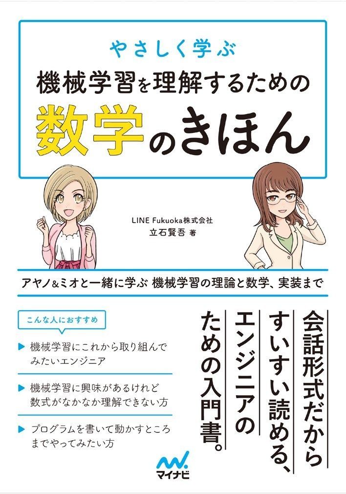 TECHBIO テックビーオーVCパウダー1.5g3個セット フェース テックビーオー VCパウダー 30包入【業務用】の卸・通販