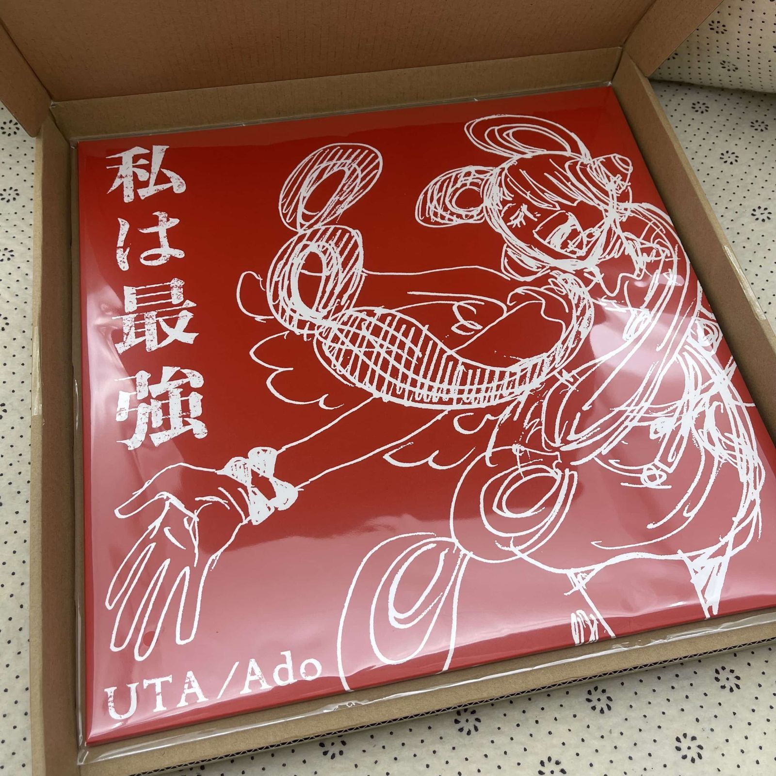 【50枚限定生産品】ワンピースRED レコード【私は最強】 50枚限定生産品】ワンピースRED レコード【私は最強】 - メルカリ