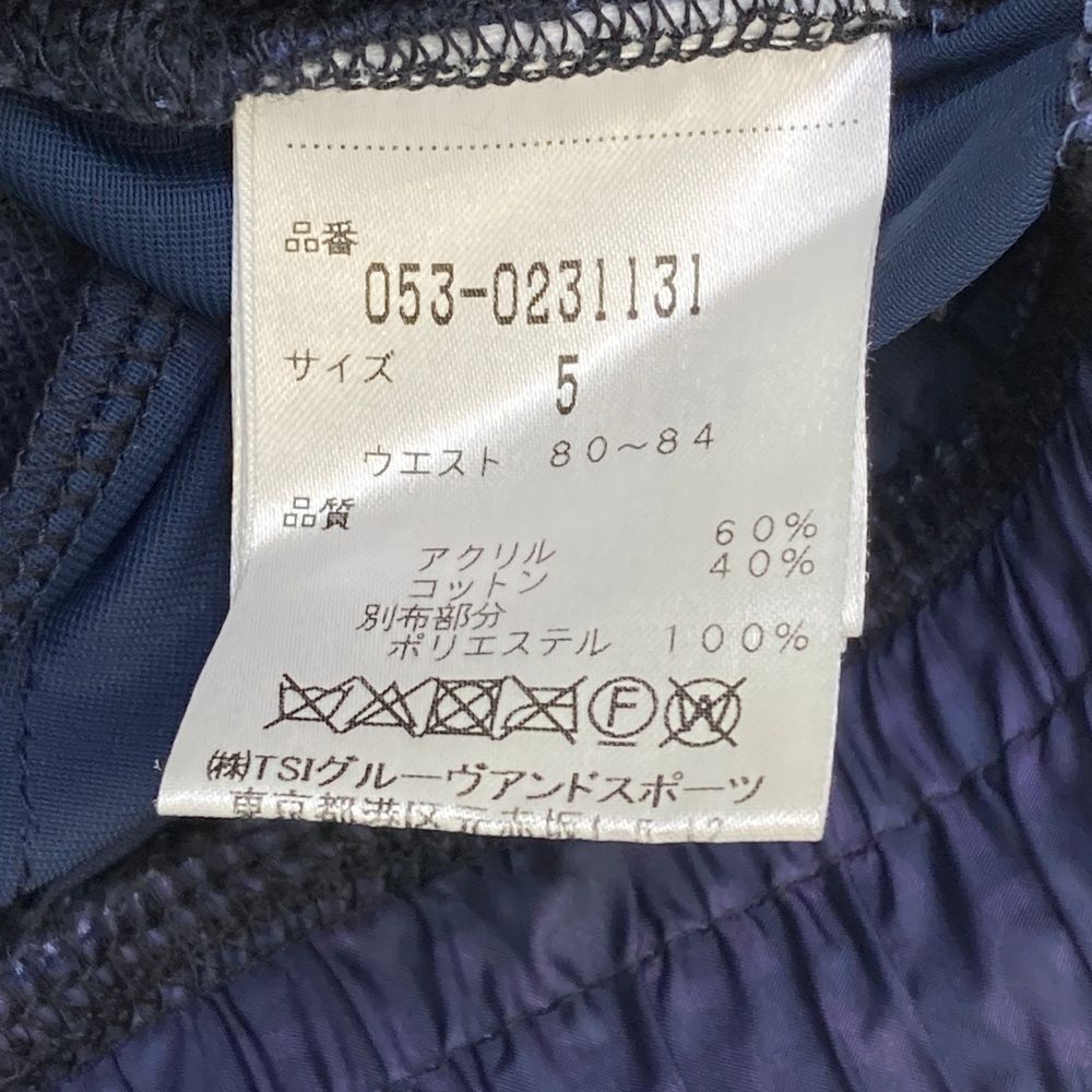 ボア ジョガーパンツ