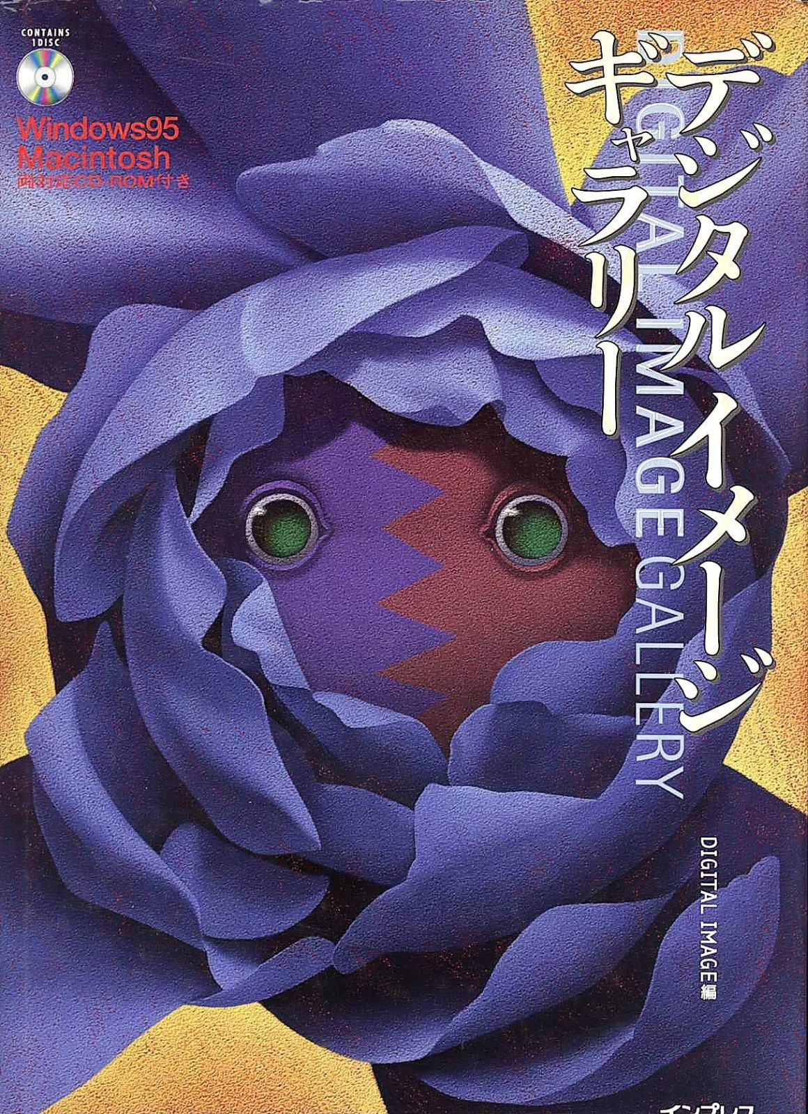 ☆ゴン様専用☆宇宙船サジタリウス Vol.1&2 Blu-ray