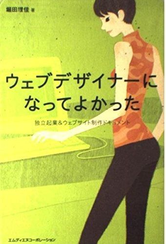 藤間政弥 (1948年) 藤間政弥と吾妻君子 - jun-jun1965の日記