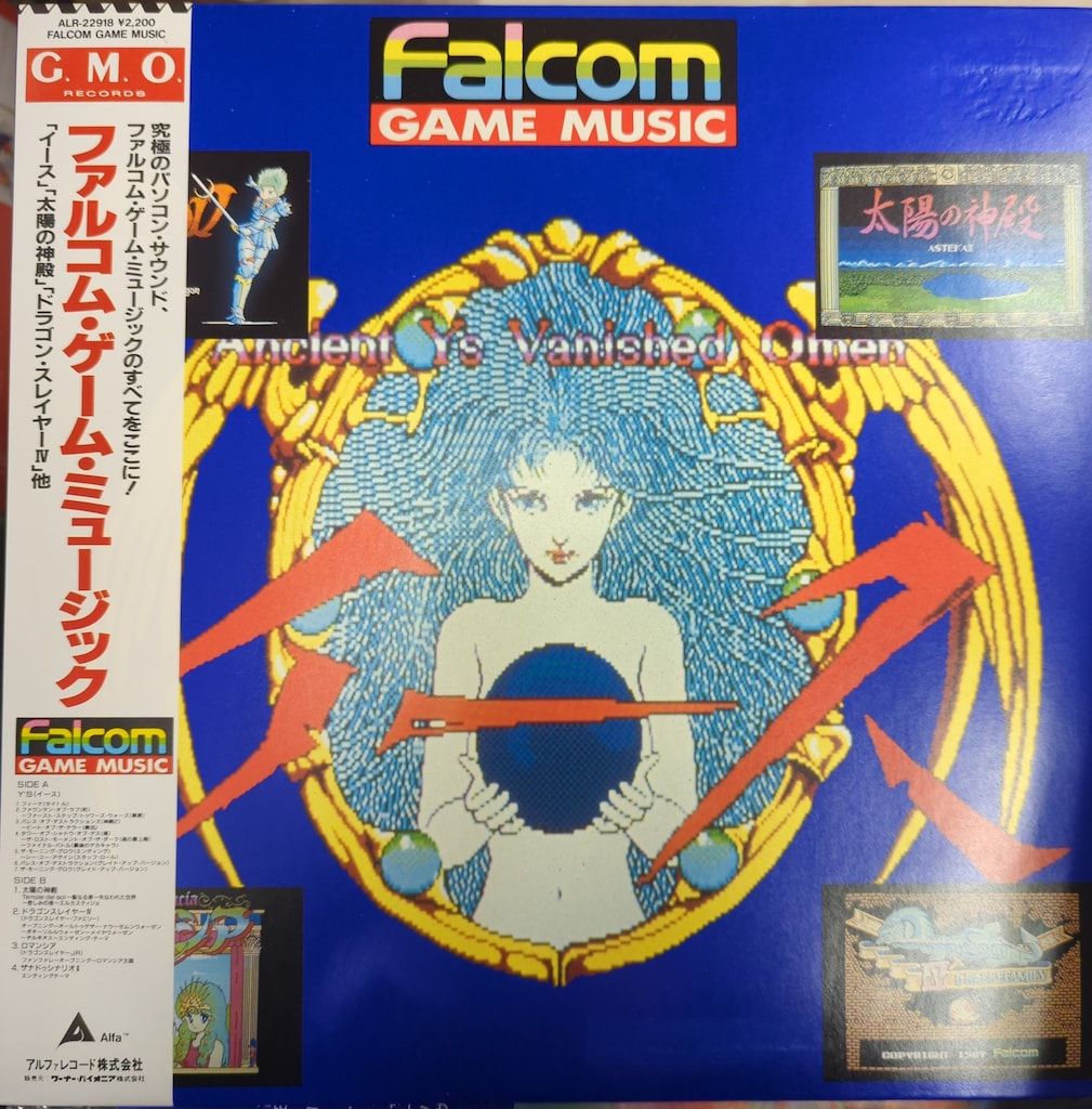 [当時物]帯付美品 ファルコム•ゲーム•ミュージック LP ALR-22918 当時物]帯付美品 ファルコム•ゲーム•ミュージック LP ALR-22918 当時物