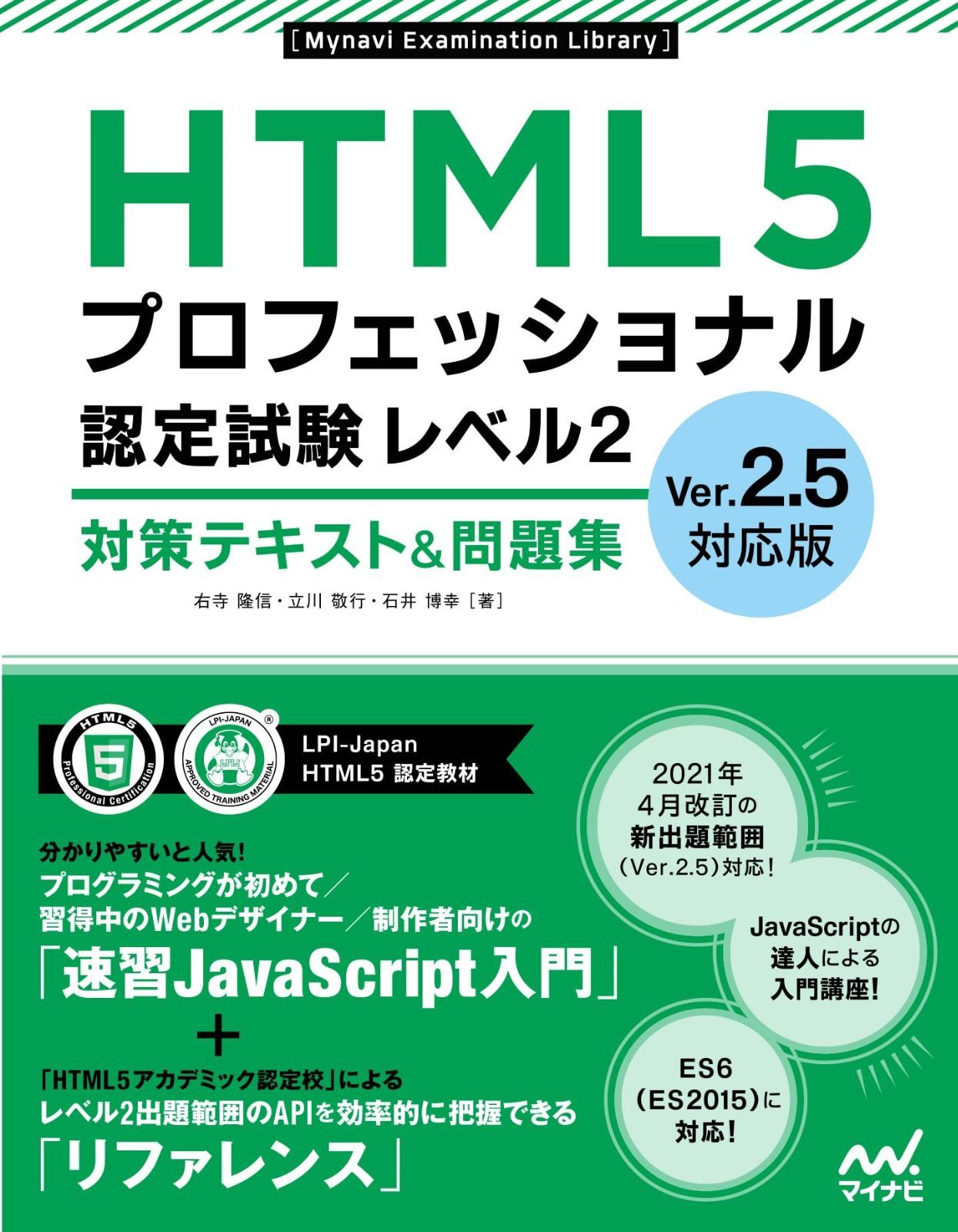 問題解決の全体観・コミュニケーションの全体観セット 4冊セット 問題解決の全体観・コミュニケーションの全体観セット 4冊セット