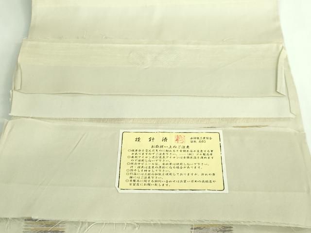 加納幸　袋帯　証紙あり 特選西陣織袋帯【加納幸謹製】「縦雲取草花文様 金色・六通柄