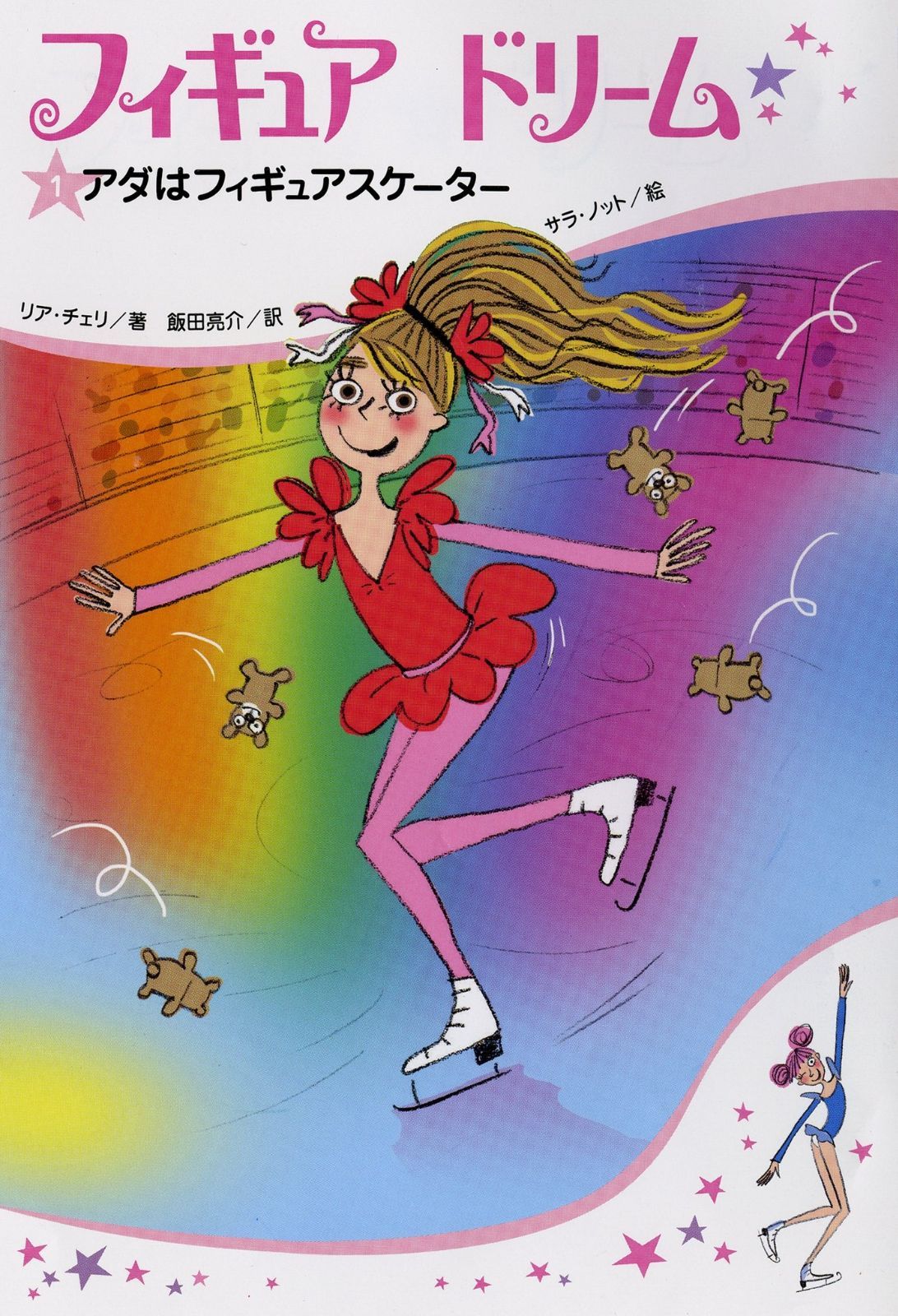 コレクション ネオジオ SNK チラシ パンフレット 34枚セット KOF