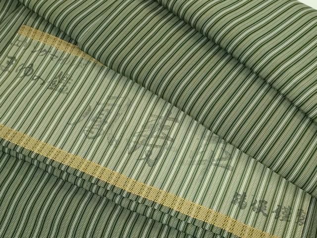 平和屋着物 上 男性 馬乗り袴 縞 鳳寿平 まゆの鑑 猪俣謹製 kh 5