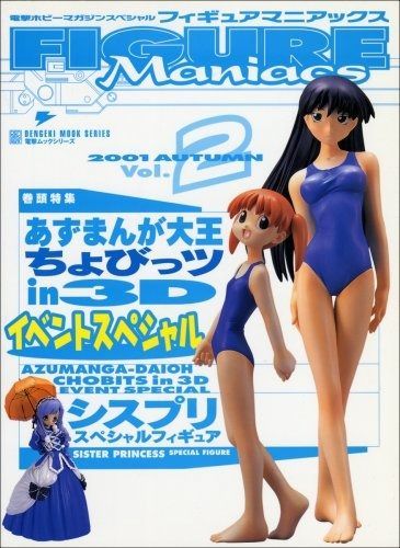 ゆ*様 =LOVE イコラブ 大谷映美里 内緒バナシ 直筆 Love大谷映美里 生写真 直筆コンプ イコラブ 大谷映美里 内緒バナシ 生写真