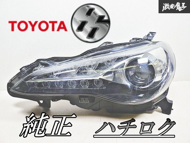 TOYOTA トヨタ 純正 ZN6 86 ハチロク 後期 LED ヘッドランプ ヘッドライト 左 左側 助手席側 KOITO 100-60345 魔王 棚