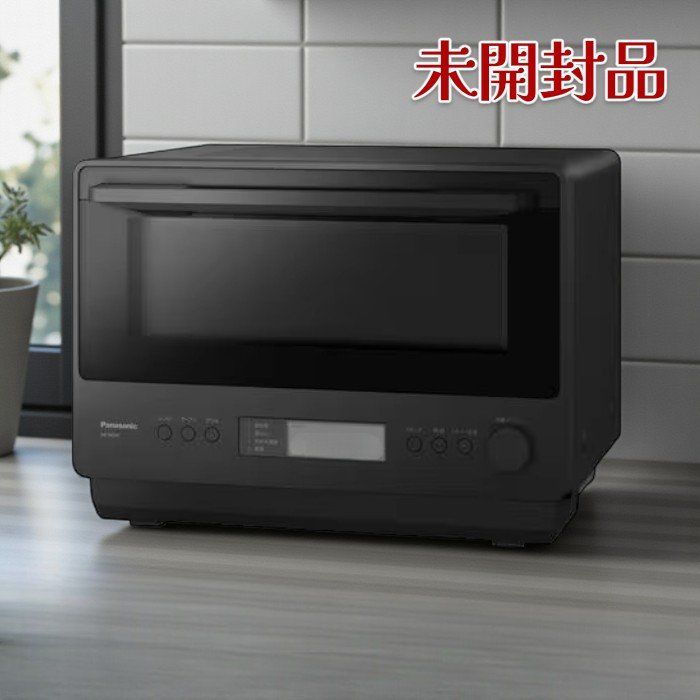 未開封品 Panasonic パナソニック オーブンレンジ NE-MS4C-K ブラック 26L フラット庫内 赤外線センサー